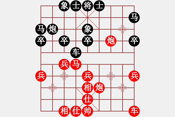 象棋棋谱图片：第七轮 河南黄华先和先惠沈波 - 步数：30 
