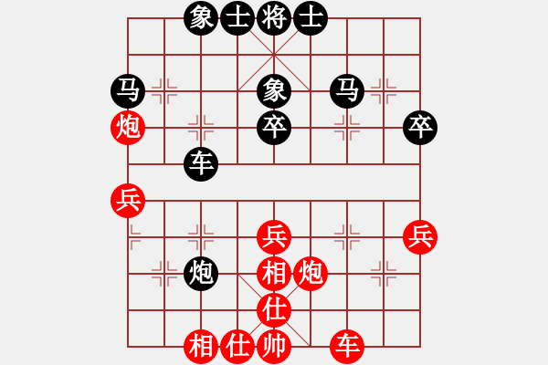 象棋棋谱图片：第七轮 河南黄华先和先惠沈波 - 步数：40 