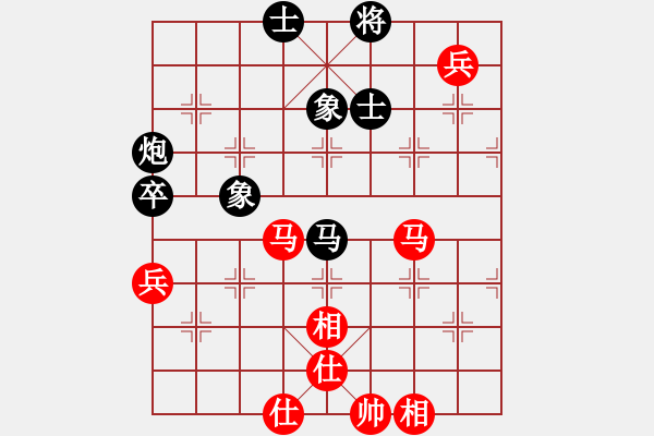 象棋棋譜圖片：2023.7.7.44二十七輪先和掃地僧 - 步數(shù)：90 