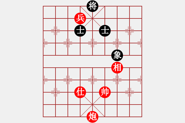 象棋棋譜圖片：炮兵殘局　第57局：炮低兵單仕相勝單缺象05 - 步數(shù)：10 