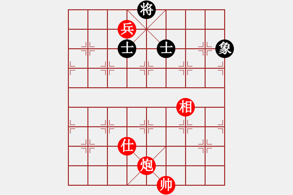 象棋棋譜圖片：炮兵殘局　第57局：炮低兵單仕相勝單缺象05 - 步數(shù)：20 