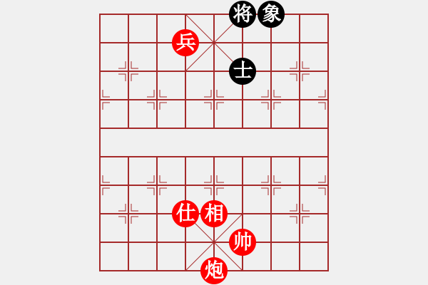 象棋棋譜圖片：炮兵殘局　第57局：炮低兵單仕相勝單缺象05 - 步數(shù)：30 