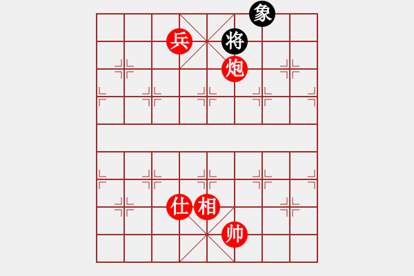 象棋棋譜圖片：炮兵殘局　第57局：炮低兵單仕相勝單缺象05 - 步數(shù)：33 