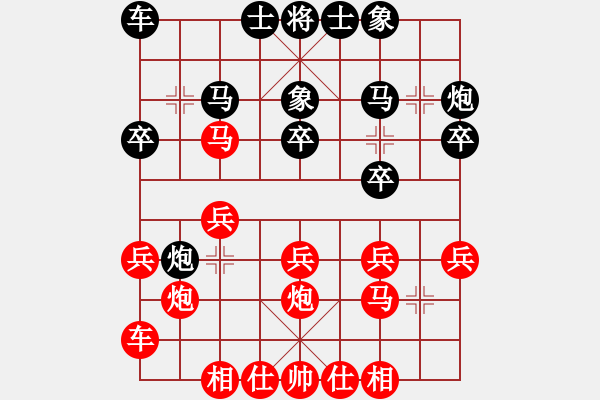 象棋棋譜圖片：湖北象棋聯(lián)盟 優(yōu)雅的風(fēng)度 先和 金庸武俠小龍女 - 步數(shù)：20 