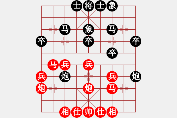 象棋棋譜圖片：湖北象棋聯(lián)盟 優(yōu)雅的風(fēng)度 先和 金庸武俠小龍女 - 步數(shù)：30 