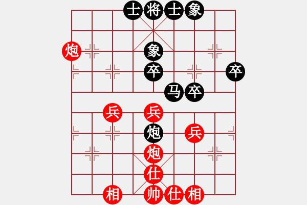 象棋棋譜圖片：湖北象棋聯(lián)盟 優(yōu)雅的風(fēng)度 先和 金庸武俠小龍女 - 步數(shù)：40 