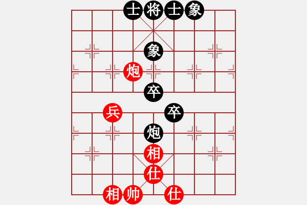 象棋棋譜圖片：湖北象棋聯(lián)盟 優(yōu)雅的風(fēng)度 先和 金庸武俠小龍女 - 步數(shù)：51 