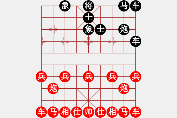 象棋棋譜圖片：01-A--1------雙馬例勝士象全 - 步數(shù)：10 