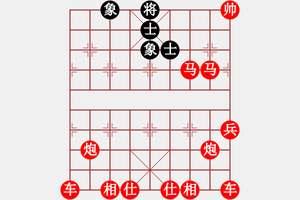 象棋棋譜圖片：01-A--1------雙馬例勝士象全 - 步數(shù)：20 