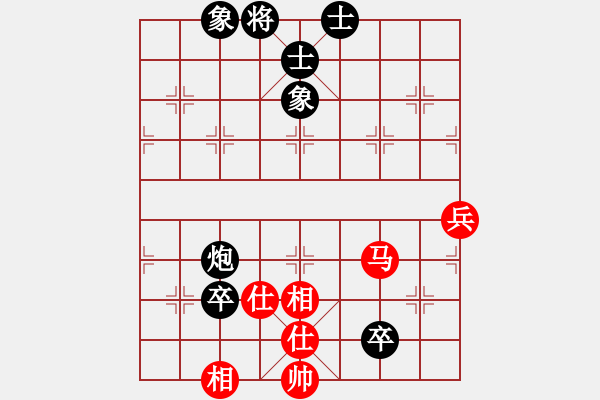 象棋棋谱图片：185 第161局卢辉先和周德裕 - 步数：100 