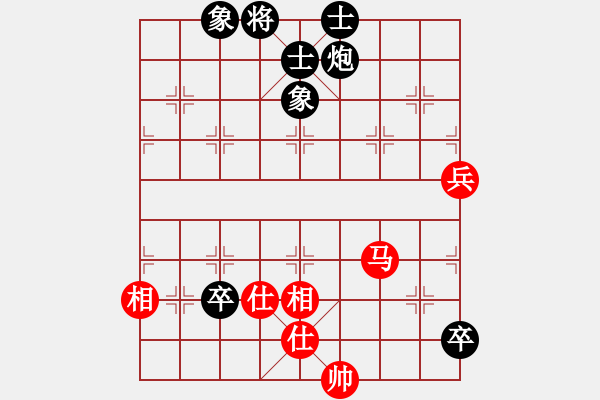 象棋棋谱图片：185 第161局卢辉先和周德裕 - 步数：110 