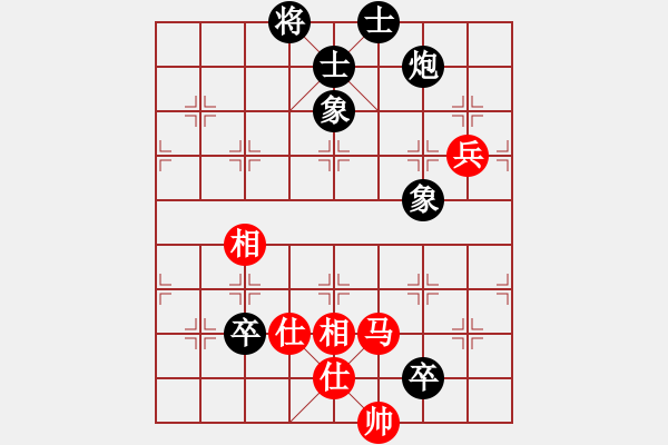 象棋棋谱图片：185 第161局卢辉先和周德裕 - 步数：120 