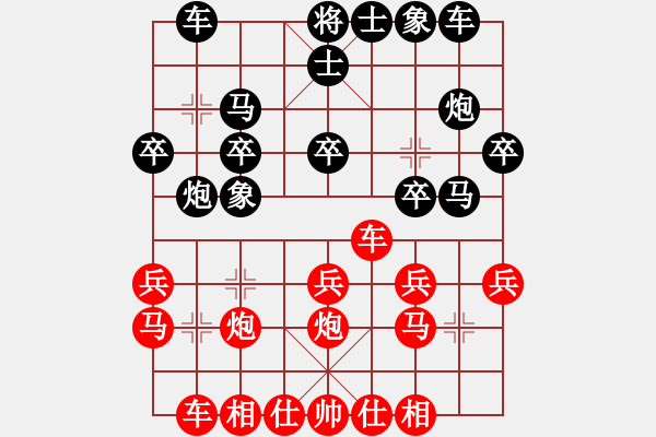 象棋棋谱图片：185 第161局卢辉先和周德裕 - 步数：20 