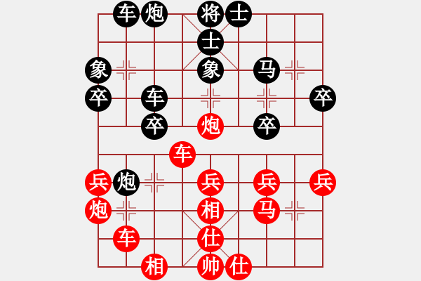 象棋棋谱图片：185 第161局卢辉先和周德裕 - 步数：40 