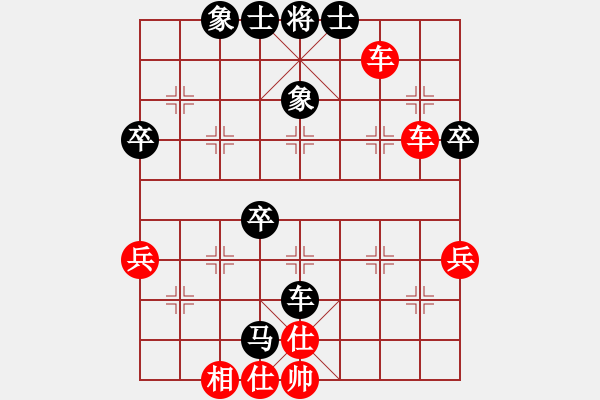 象棋棋譜圖片：橫才俊儒[292832991] -VS- 冷峻俠客[406561779] - 步數(shù)：50 