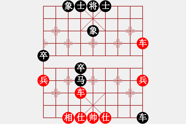 象棋棋譜圖片：橫才俊儒[292832991] -VS- 冷峻俠客[406561779] - 步數(shù)：60 