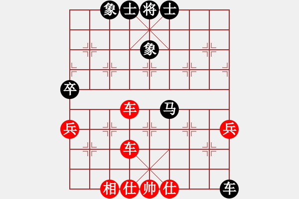 象棋棋譜圖片：橫才俊儒[292832991] -VS- 冷峻俠客[406561779] - 步數(shù)：63 