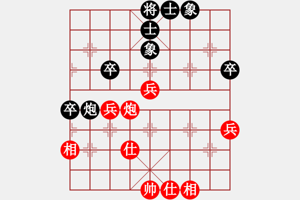 象棋棋譜圖片：楊浩然先勝吳祖濤 - 步數(shù)：60 