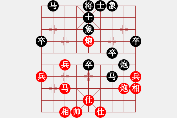 象棋棋譜圖片：碧海擎天(2段)-負-九九張三(4段) - 步數(shù)：40 