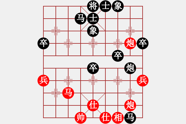 象棋棋譜圖片：碧海擎天(2段)-負-九九張三(4段) - 步數(shù)：50 