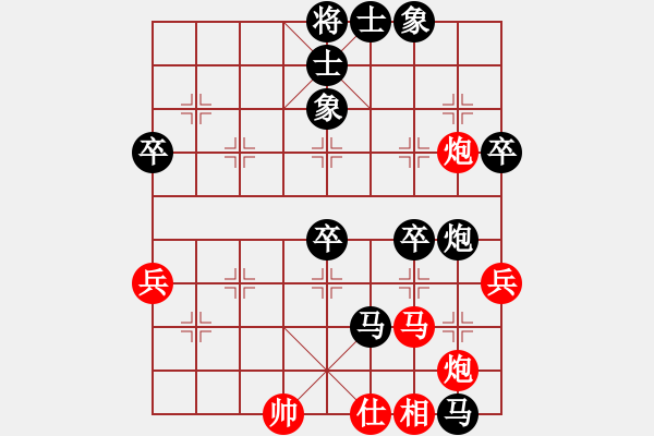 象棋棋譜圖片：碧海擎天(2段)-負-九九張三(4段) - 步數(shù)：60 