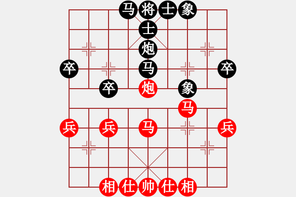 象棋棋谱图片：刘欢 先和 蒋融冰 - 步数：38 