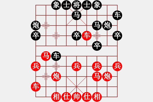 象棋棋譜圖片：凌源片長(2舵)-負(fù)-bbboy002(1舵) - 步數(shù)：22 