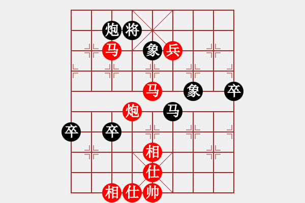 象棋棋譜圖片：梁山飛刀王(8段)-勝-不是不拼命(6段) - 步數(shù)：100 