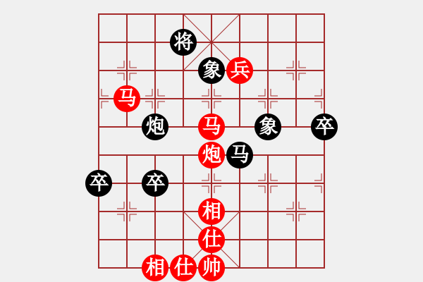 象棋棋譜圖片：梁山飛刀王(8段)-勝-不是不拼命(6段) - 步數(shù)：110 