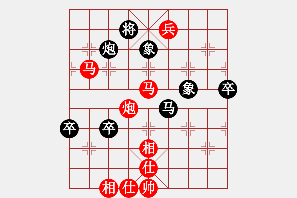 象棋棋譜圖片：梁山飛刀王(8段)-勝-不是不拼命(6段) - 步數(shù)：113 