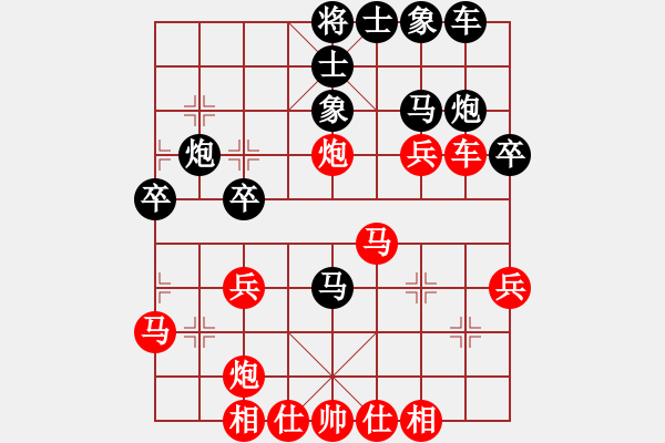 象棋棋譜圖片：梁山飛刀王(8段)-勝-不是不拼命(6段) - 步數(shù)：30 