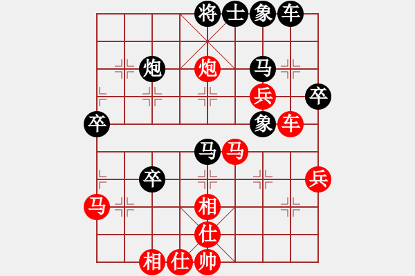 象棋棋譜圖片：梁山飛刀王(8段)-勝-不是不拼命(6段) - 步數(shù)：50 