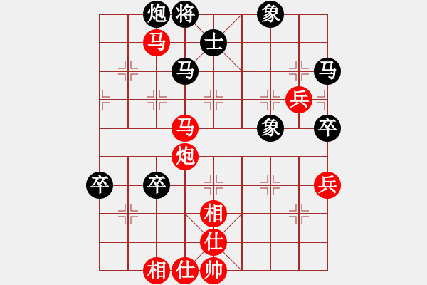 象棋棋譜圖片：梁山飛刀王(8段)-勝-不是不拼命(6段) - 步數(shù)：70 