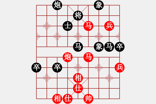 象棋棋譜圖片：梁山飛刀王(8段)-勝-不是不拼命(6段) - 步數(shù)：80 