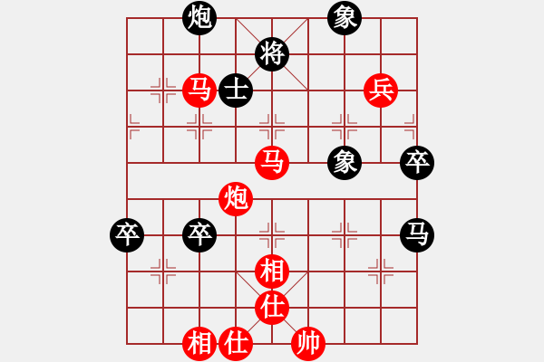 象棋棋譜圖片：梁山飛刀王(8段)-勝-不是不拼命(6段) - 步數(shù)：90 