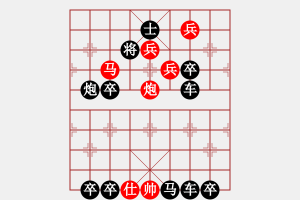 象棋棋譜圖片：P. 棋攤老板－難度高：第223局 - 步數(shù)：35 