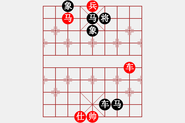 象棋棋譜圖片：車(chē)馬兵類(lèi)(18) - 步數(shù)：10 