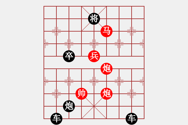 象棋棋譜圖片：火盡薪傳 - 步數(shù)：40 