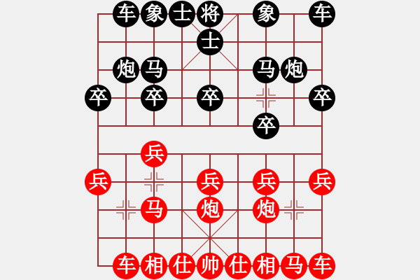 象棋棋谱图片：灵昆伍德棋(8段)-和-江苏任逍遥(5段) - 步数：10 