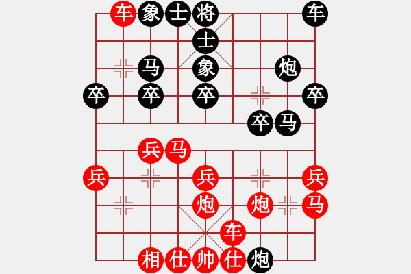 象棋棋谱图片：灵昆伍德棋(8段)-和-江苏任逍遥(5段) - 步数：20 