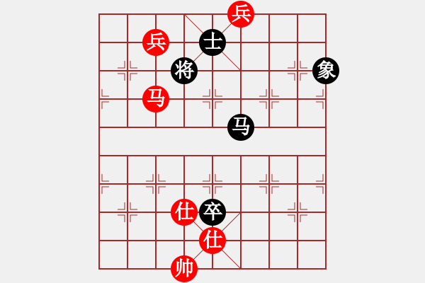 象棋棋谱图片：灵昆伍德棋(8段)-和-江苏任逍遥(5段) - 步数：220 