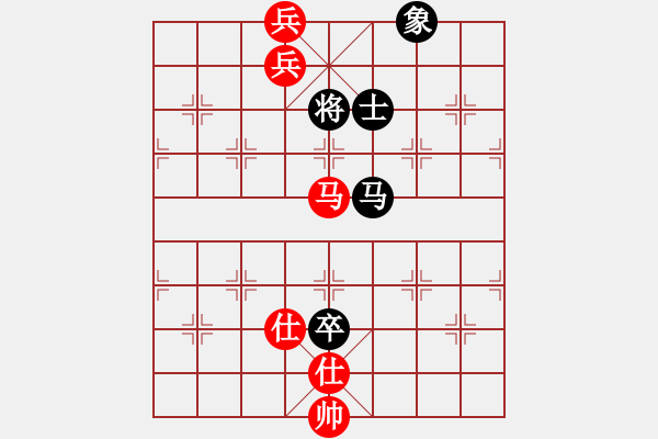 象棋棋谱图片：灵昆伍德棋(8段)-和-江苏任逍遥(5段) - 步数：250 