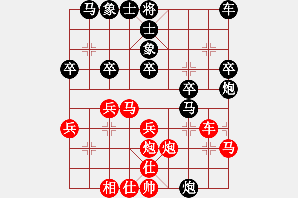 象棋棋谱图片：灵昆伍德棋(8段)-和-江苏任逍遥(5段) - 步数：30 