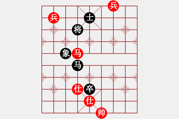 象棋棋谱图片：灵昆伍德棋(8段)-和-江苏任逍遥(5段) - 步数：300 