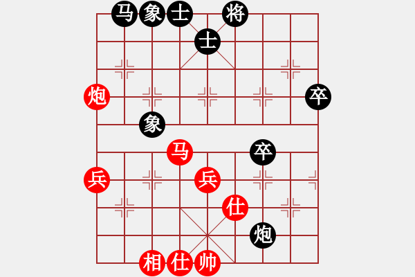 象棋棋谱图片：灵昆伍德棋(8段)-和-江苏任逍遥(5段) - 步数：50 