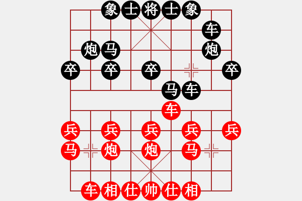 象棋棋譜圖片：五七炮對左馬盤河（黑勝） - 步數(shù)：20 