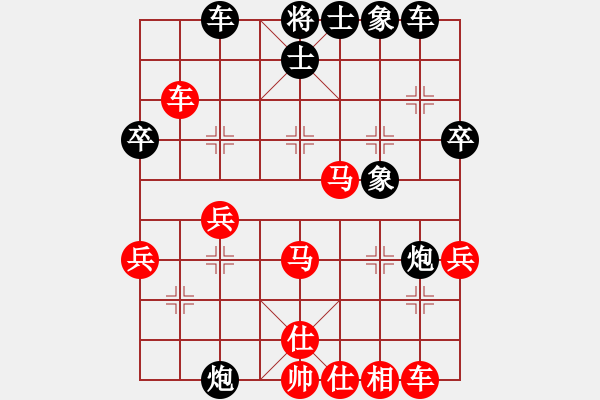 象棋棋譜圖片：碧月刀(6段)-和-傷感的酒吧(4段) - 步數(shù)：40 