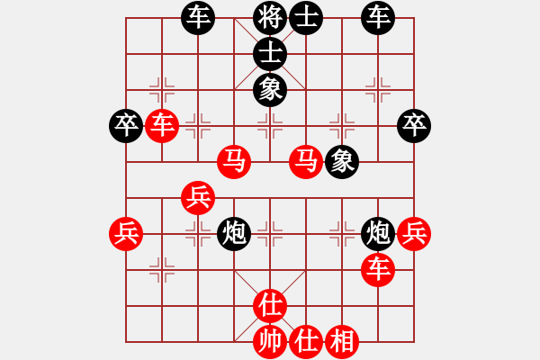 象棋棋譜圖片：碧月刀(6段)-和-傷感的酒吧(4段) - 步數(shù)：50 