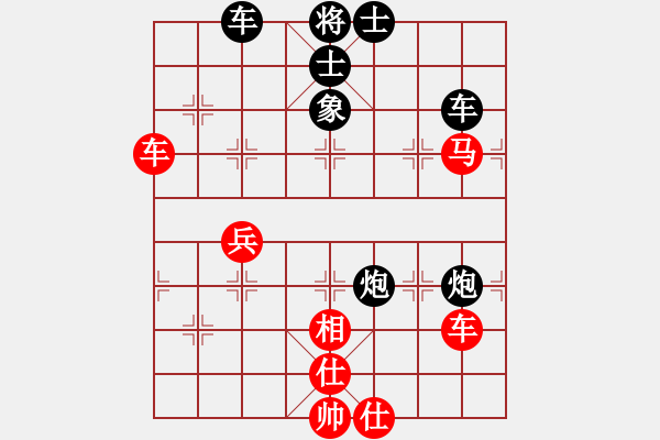 象棋棋譜圖片：碧月刀(6段)-和-傷感的酒吧(4段) - 步數(shù)：60 