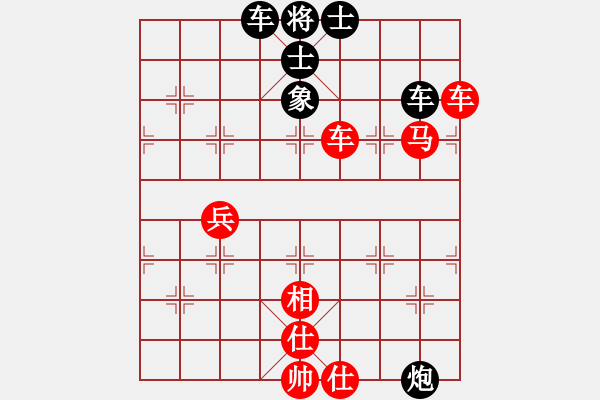 象棋棋譜圖片：碧月刀(6段)-和-傷感的酒吧(4段) - 步數(shù)：70 